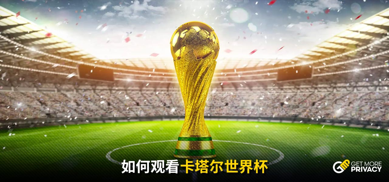 的视觉效果